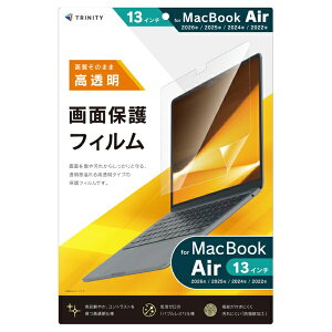 �g���j�e�B�bTrinity MacBook Air�i13�C���`�AM5/M4/M3/M2�j�p �t���ی�t�B���� ������ TR-MBA2613-PF-CC