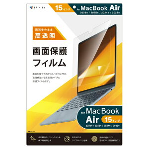 �g���j�e�B�bTrinity MacBook Air�i15�C���`�AM5/M4/M3/M2�j�p �t���ی�t�B���� ������ TR-MBA2615-PF-CC
