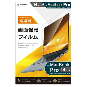 �g���j�e�B�bTrinity MacBook Pro�i14�C���`�AM5 Pro/M5 Max/M5/2024/2023/2021�j�p �t���ی�t�B���� ������ TR-MBP2614-PF-CC