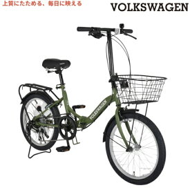 VOLKSWAGEN｜フォルクスワーゲン 折りたたみ自転車 VW-FDB206 68050 マットカーキ [外装6段 /20インチ]【キャンセル・返品不可】 【代金引換配送不可】