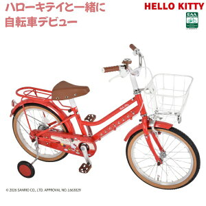 自転車 キティ」の人気商品一覧・価格比較 - 価格.com