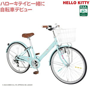 自転車 キティ」の人気商品一覧・価格比較 - 価格.com