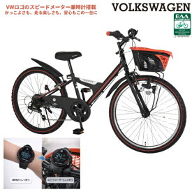 VOLKSWAGEN｜フォルクスワーゲン 24型 子供用自転車 Volkswangen-CI246 68408(外装6段変速) マットブラック VW-246CTB-CI 68408【キャンセル・返品不可】 【代金引換配送不可】