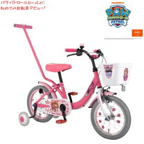 楽天市場】自転車 14インチ キティの通販