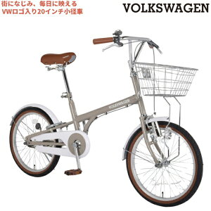 自転車 フォルクスワーゲン」の人気商品一覧・価格比較 - 価格.com