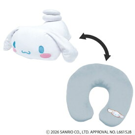 サンリオ｜SANRIO サンリオ 変身ネックピロー シナモロール ぬいぐるみ LSA012-CN