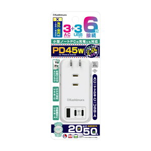 �~���bKASHIMURA �y����/�C�O�Ή��z���s�p�d���^�b�v AC3 USBA+C2 PD45W �������� ���o�[�V�u�� WM-38
