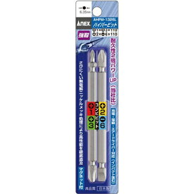 兼古製作所 ハイパービット2本組　コンビタイプ　AHPM1326L《※画像はイメージです。実際の商品とは異なります》