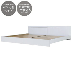 �F�V�؍H�bTOMOZAWA �y�t���[���̂݁z 2��Z�b�g �p�l���^���C���f�U�C���x�b�h �Z�~�V���O���{�_�u���i���C�h�L���O230�j �z���C�g 284-01-WK230(S+D)�y�L�����Z���E�ԕi�s�z