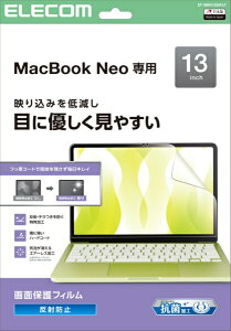 �y2026�N5���z ELECOM�b�G���R�� MacBook Neo�p�t�B���� ���˖h�~ EF-MBN1326FLF