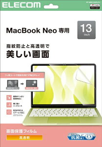 �y2026�N5���z ELECOM�b�G���R�� MacBook Neo�p �t�B���� ������ EF-MBN1326FLFG