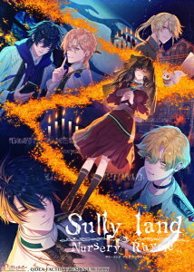�y������T�t���z�y2026�N10��01�������z �A�C�f�B�A�t�@�N�g���[�bIDEA FACTORY Sullyland Nursery Rhyme�@�����ŁySwitch�z �y��������z���s�z