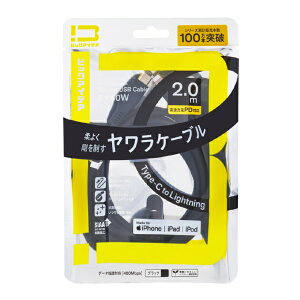 �r�b�N�A�C�f�A�bBicIDEA USBType-C to Lightning �V���R�[���P�[�u�� 2.0m �u���b�N BIT-UC60S1CL200K