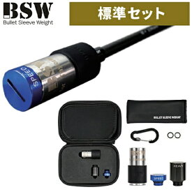 LYNX｜リンクス スイングウエイト BSW バレットスリーブウェイト 標準セット コブラ用 LX-BSW