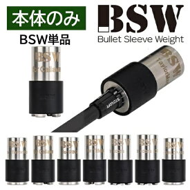 LYNX｜リンクス スイングウエイト BSW バレットスリーブウェイト 本体単品 テーラーメイド用 LX-BSW
