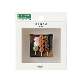 デザインフィル｜DESIGNPHIL ミニチュアマグネット 1個入 お団子 43417006