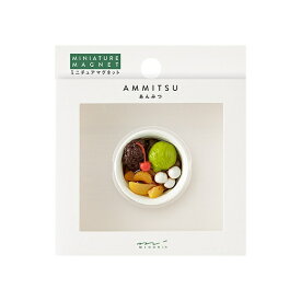 デザインフィル｜DESIGNPHIL ミニチュアマグネット 1個入 あんみつ 43419006