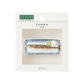 デザインフィル｜DESIGNPHIL ミニチュアマグネット 1個入 さんま 43412006