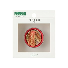 デザインフィル｜DESIGNPHIL ミニチュアマグネット 1個入 天丼 43435006