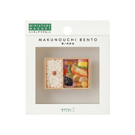 デザインフィル｜DESIGNPHIL ミニチュアマグネット 1個入 幕ノ内弁当 43438006