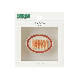 デザインフィル｜DESIGNPHIL ミニチュアマグネット 1個入 餃子 43440006