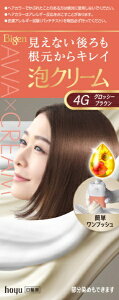 hoyu�b�z�[���[ Bigen�i�r�Q���j�A�N���[���J���[ 4G�O���b�V�[�u���E��