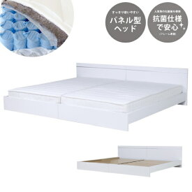 友澤木工 【フレーム&マットレス】 パネル型 ラインデザイン ベッド キング 圧縮ロール片面ポケットコイルマットレス付 ホワイト 284-01-K(S+S)-172BDG [キングサイズ]【キャンセル・返品不可】 【代金引換配送不可】