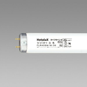 z^NXbHotaluX ǌ`u CtCII FLR40SW/M/36 [G13 /40` /F /1{][FLR40SWM36]