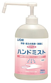 ライオンハイジーン｜Lion hygiene サニテートA ハンドミスト 750ml【rb_pcp】