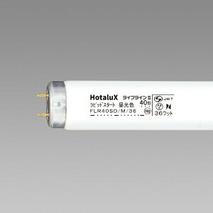 z^NXbHotaluX ǌ`u CtCII FLR40SD/M/36 [G13 /40` /F /1{][FLR40SDM36]