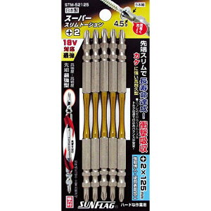 VT쏊 X[p[Xg[Vrbg@#2×125mm@5{g@STM52125