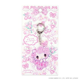 クローズ・ピン｜Clothes-pin 【限定】キーホルダー サンリオ×飴ノ森ふみか ハローキティ