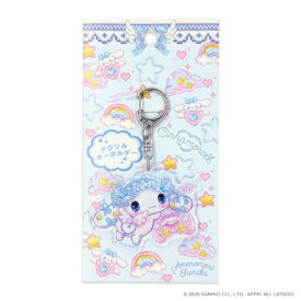 クローズ・ピン｜Clothes-pin 【限定】キーホルダー サンリオ×飴ノ森ふみか シナモロール