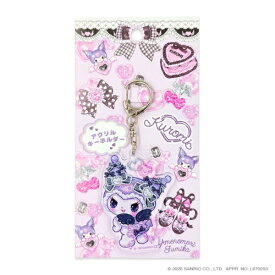 クローズ・ピン｜Clothes-pin 【限定】キーホルダー サンリオ×飴ノ森ふみか クロミ