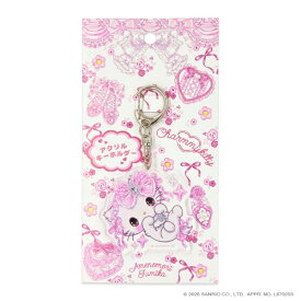 クローズ・ピン｜Clothes-pin 【限定】キーホルダー サンリオ×飴ノ森ふみか チャーミーキティ