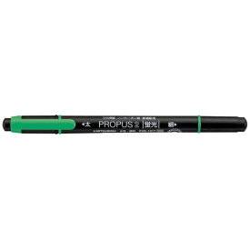 三菱鉛筆｜MITSUBISHI PENCIL 蛍光ペン プロパス2 緑 PUS101TN1P.6