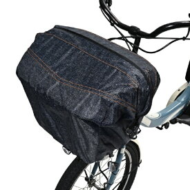 カワスミ｜Kawasumi ファスナー式前カゴカバーPAKA デニム柄ネイビー FBC_PK01