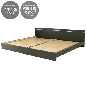 �F�V�؍H�bTOMOZAWA �y�t���[���̂݁z �p�l���^ ���C���f�U�C�� �x�b�h ���C�h�L���O280 �t���[���̂� �_�[�N�u���E�� 284-56-WK280(D+D) [�L���O�T�C�Y]�y�L�����Z���E�ԕi�s�z