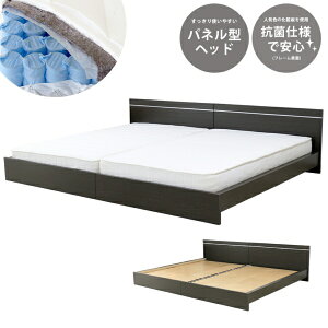 �F�V�؍H�bTOMOZAWA �y�t���[��&�}�b�g���X�z �p�l���^ ���C���f�U�C�� �x�b�h ���C�h�L���O260 �|�P�b�g�R�C���}�b�g���X�t �_�[�N�u���E�� 284-56-WK260(SD+D)-108618 [�L���O�T�C�Y]�y�L�����Z���E