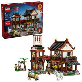レゴジャパン｜LEGO レゴ（LEGO） 80121 アジアンフェスティバル 春節 むかしの宿屋