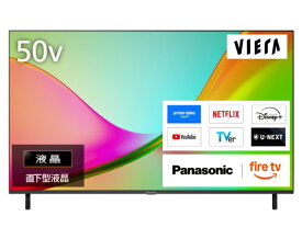 【2026年06月19日発売】 Panasonic｜パナソニック 液晶テレビ VIERA(ビエラ) TV-50W80C [50V型 /Bluetooth対応 /4K対応 /BS・CS 4Kチューナー内蔵 /YouTube対応]