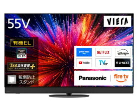 【2026年06月19日発売】 Panasonic｜パナソニック 有機ELテレビ VIERA(ビエラ) TV-55Z95C [55V型 /Bluetooth対応 /4K対応 /BS・CS 4Kチューナー内蔵 /YouTube対応]