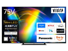 【MiniLED】【2026年06月19日発売】 Panasonic｜パナソニック 液晶テレビ VIERA(ビエラ) TV-75W95C [75V型 /Bluetooth対応 /4K対応 /BS・CS 4Kチューナー内蔵 /YouTube対応]