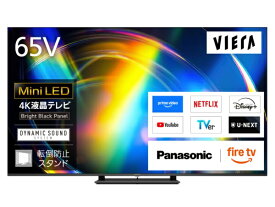 【MiniLED】【2026年06月19日発売】 Panasonic｜パナソニック 液晶テレビ VIERA(ビエラ) TV-65W95C [65V型 /Bluetooth対応 /4K対応 /BS・CS 4Kチューナー内蔵 /YouTube対応]