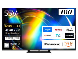 【MiniLED】【2026年06月19日発売】 Panasonic｜パナソニック 液晶テレビ VIERA(ビエラ) TV-55W95C [55V型 /Bluetooth対応 /4K対応 /BS・CS 4Kチューナー内蔵 /YouTube対応]