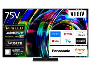 �yMiniLED�z�y2026�N07��17�������z �p�i�\�j�b�N 4K�t���e���r VIERA(�r�G��) TV-75W97C [75V�^ /Bluetooth�Ή� /4K�Ή� /BS�ECS 4K�`���[�i�[���� /YouTube�Ή�]