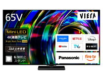 楽天市場】パナソニック ビエラ（画面サイズ（テレビ）60型 ～）の通販