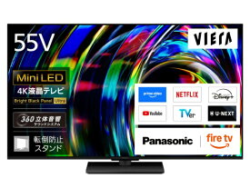 【MiniLED】【2026年07月17日発売】 Panasonic｜パナソニック 液晶テレビ VIERA(ビエラ) TV-55W97C [55V型 /Bluetooth対応 /4K対応 /BS・CS 4Kチューナー内蔵 /YouTube対応]