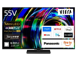 �yMiniLED�z�y2026�N07��17�������z �p�i�\�j�b�N 4K�t���e���r VIERA(�r�G��) TV-55W97C [55V�^ /Bluetooth�Ή� /4K�Ή� /BS�ECS 4K�`���[�i�[���� /YouTube�Ή�]