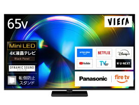 【MiniLED】【2026年07月17日発売】 Panasonic｜パナソニック 液晶テレビ VIERA(ビエラ) TV-65W93C [65V型 /Bluetooth対応 /4K対応 /BS・CS 4Kチューナー内蔵 /YouTube対応]